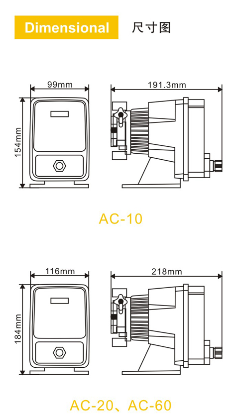AQUA电磁计量泵1.jpg
