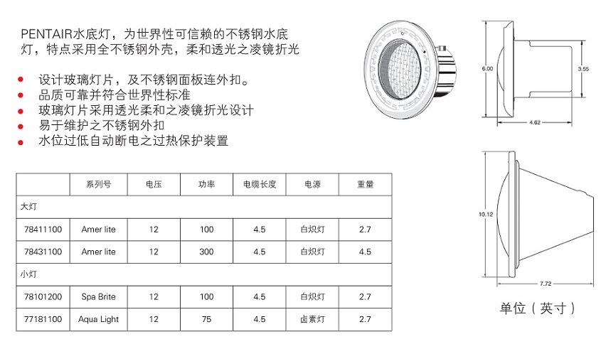 滨特尔水下灯1.jpg